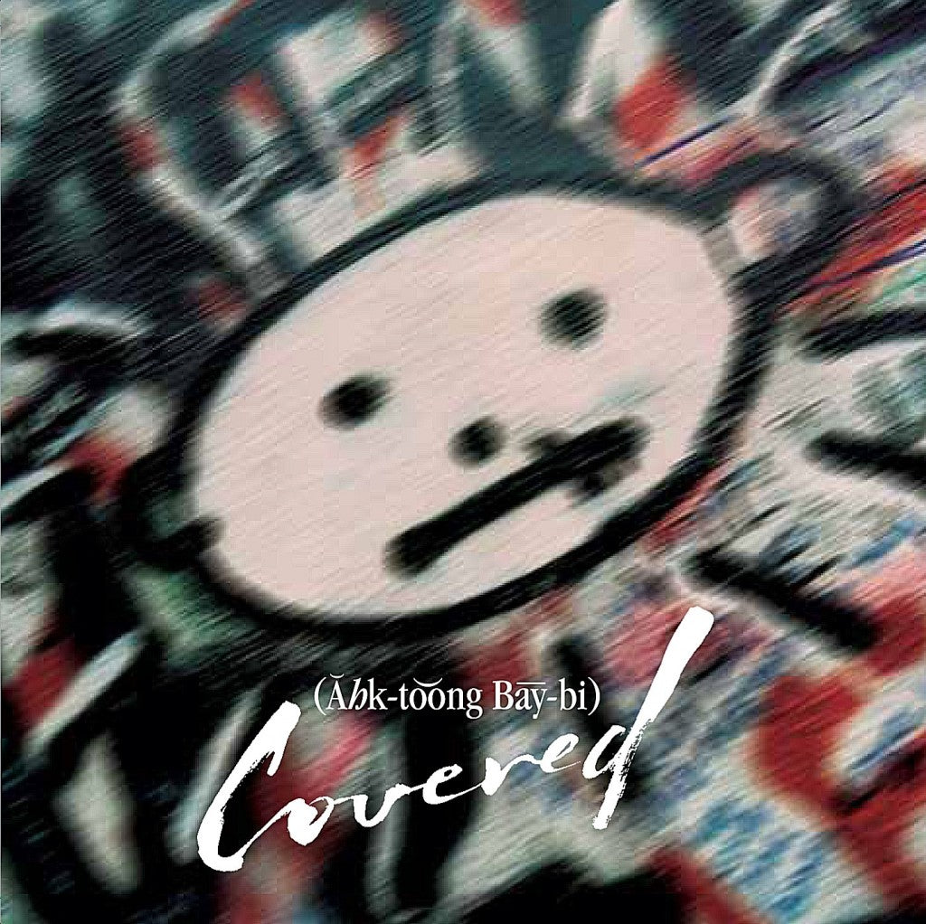 Download ’Ǎhk-to͝ong Bāy-Bi Covered’