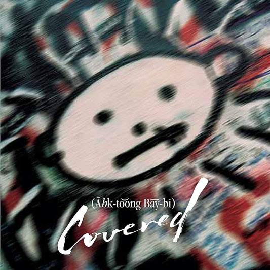 Download ’Ǎhk-to͝ong Bāy-Bi Covered’