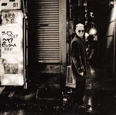 ZooTV Hits Japan